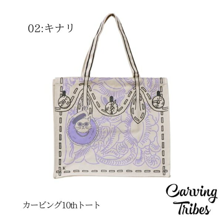楽天市場】☆GRACE CONTINENTAL グレースコンチネンタル カービング 