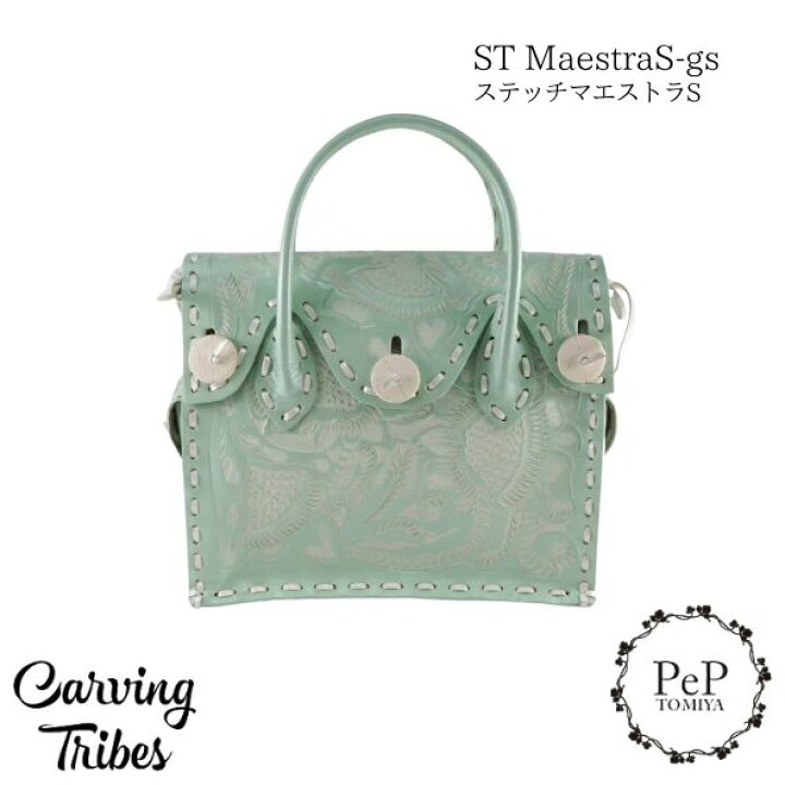 楽天市場】☆GRACE CONTINENTAL グレースコンチネンタル ST MaestraS 