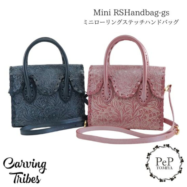 楽天市場】☆GRACE CONTINENTAL グレースコンチネンタル MiniRSHandbag 