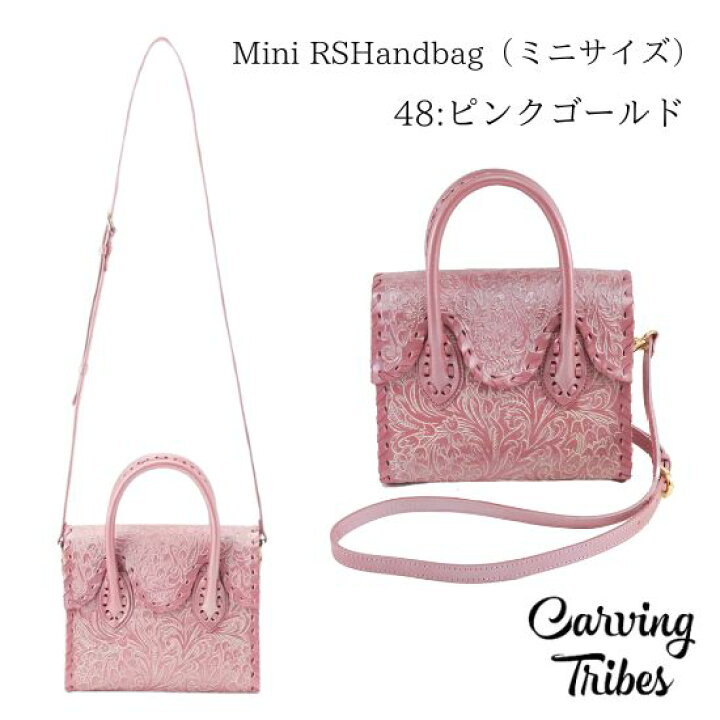 楽天市場】☆GRACE CONTINENTAL グレースコンチネンタル MiniRSHandbag  