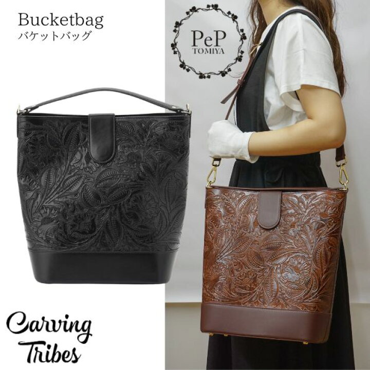 楽天市場】☆GRACE CONTINENTAL グレースコンチネンタル Bucketbag 