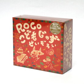 こどもじゃず せいぞろい / ROCO ロコ / 童謡 / ジャズ CD アルバム BOXセット 出産祝い 入園祝い ワールドアパート