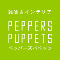 PEPPERS PUPPETS