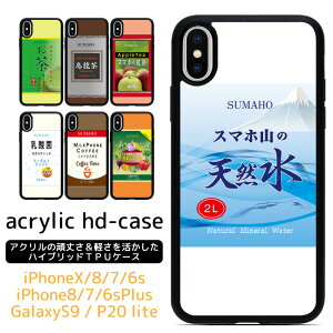 iPhone SE3 SE2 X 8 7 8Plus 7Plus 6sPlus 6Plus iPhoneX iPhone8 iPhone8Plus iPhone7 iPhone7Plus AN ANfUC iphonese2P[X iphone8P[X iphoneP[X X}zP[X P[X TPUP[X  fUC X
