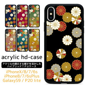 iPhone SE3 SE2 X 8 7 8Plus 7Plus 6sPlus 6Plus iPhoneX iPhone8 iPhone8Plus iPhone7 iPhone7Plus AN ANfUC iphonese2P[X iphone8P[X iphoneP[X X}zP[X P[X TPUP[X  fUC X