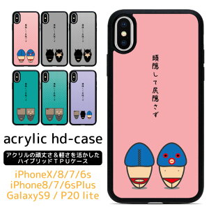 iPhone SE3 SE2 X 8 7 8Plus 7Plus 6sPlus 6Plus iPhoneX iPhone8 iPhone8Plus iPhone7 iPhone7Plus AN ANfUC iphonese2P[X iphone8P[X iphoneP[X X}zP[X P[X TPUP[X  fUC X