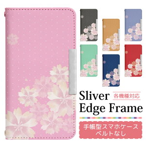 �X�}�z�P�[�X�蒠�^ �S�@��Ή� �x���g���� iPhone 17 17Air 17Pro 17ProMax 16e 16 16Pro 16Plus 16ProMax 15 15Pro 15Plus 15ProMax 14 14Pro 14Plus 14ProMax SE3 13 13Pro 12 12Pr �蒠�^�P�[�X �g�уP�[�X �P�[�X �J�o�[ �X�}�z