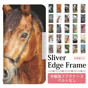 �X�}�z�P�[�X�蒠�^ �S�@��Ή� �x���g���� iPhone 17 17Air 17Pro 17ProMax 16e 16 16Pro 16Plus 16ProMax 15 15Pro 15Plus 15ProMax 14 14Pro 14Plus 14ProMax SE3 13 13Pro 12 12Pr �蒠�^�P�[�X �g�уP�[�X �P�[�X �J�o�[ �X�}�z