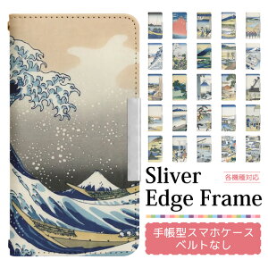 X}zP[X蒠^ S@Ή xg iPhone 17 17Air 17Pro 17ProMax 16e 16 16Pro 16Plus 16ProMax 15 15Pro 15Plus 15ProMax 14 14Pro 14Plus 14ProMax SE3 13 13Pro 12 12Pr 蒠^P[X gуP[X P[X Jo[ X}z