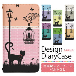 ACtH16vX iPhone16Plus P[X xgȂ 蒠^ X}zP[X X}zJo[ 蒠^P[X X}z Jo[ fUCP[X gуP[X p ACtH16vX ip16plus apple ACtH bn0