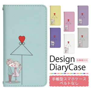y|Cg10{zXperia 1 III SO-51B P[X xgȂ 蒠^ X}zP[X X}zJo[ 蒠^P[X X}z Jo[ fUCP[X gуP[X p Xperia1III so51b docomo GNXyA bn032