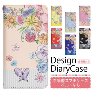 Xperia 5 II SO-52A P[X xgȂ 蒠^ X}zP[X X}zJo[ 蒠^P[X X}z Jo[ fUCP[X gуP[X p Xperia5II so52a docomo GNXyA bn161