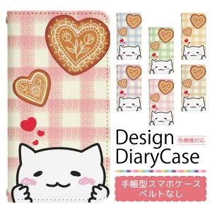 �X�}�z�P�[�X�蒠�^ �S�@��Ή� �x���g���� iPhone 17 17Air 17Pro 17ProMax 16e 16 16Pro 16Plus 16ProMax 15 15Pro 15Plus 15ProMax 14 14Pro 14Plus 14ProMax SE3 13 13mini 13Pro 12 12Pro SE2 �蒠�^�P�[�X �g�уP�[�X �P�[�X �J�o