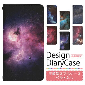 Xperia 1 III SO-51B P[X xgȂ 蒠^ X}zP[X X}zJo[ 蒠^P[X X}z Jo[ fUCP[X gуP[X p Xperia1III so51b docomo GNXyA bn257