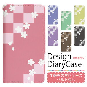 Galaxy A53 5G SC-53C ケース ベルトなし 手帳型 スマホケース スマホカバー 手帳型ケース スマホ カバー デザインケース 携帯ケース 用 GalaxyA535G sc53c docomo ギャラクシー bn288