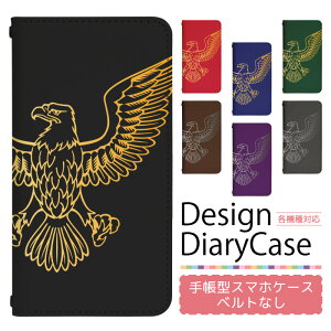 y|Cg10{zXperia XZ3 SO-01L P[X xgȂ 蒠^ X}zP[X X}zJo[ 蒠^P[X X}z Jo[ fUCP[X gуP[X p XperiaXZ3 so01l docomo GNXyA bn299