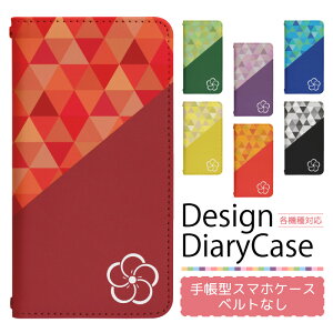 y|Cg10{zXperia 1 II SO-51A P[X xgȂ 蒠^ X}zP[X X}zJo[ 蒠^P[X X}z Jo[ fUCP[X gуP[X p Xperia1II so51a docomo GNXyA bn317