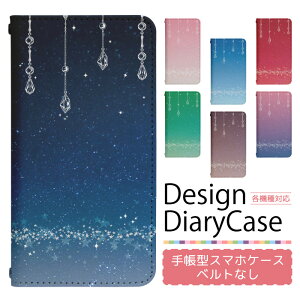Xperia 1 VI SO-51E P[X xgȂ 蒠^ X}zP[X X}zJo[ 蒠^P[X X}z Jo[ fUCP[X gуP[X p Xperia1VI so51e docomo GNXyA bn318