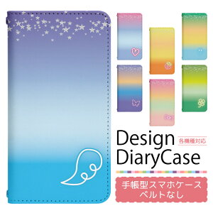 Google Pixel 8 docomo P[X xgȂ 蒠^ X}zP[X X}zJo[ 蒠^P[X X}z Jo[ fUCP[X gуP[X p GooglePixel8 pixel8d docomo sNZ bn327