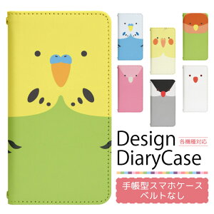 Galaxy S23 SC-51D P[X xgȂ 蒠^ X}zP[X X}zJo[ 蒠^P[X X}z Jo[ fUCP[X gуP[X p GalaxyS23 sc51d docomo MNV[ bn346