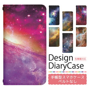 Galaxy A51 5G SC-54A P[X xgȂ 蒠^ X}zP[X X}zJo[ 蒠^P[X X}z Jo[ fUCP[X gуP[X p GalaxyA515G sc54a docomo MNV[ bn350