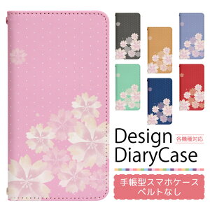 Disney Mobile DM-01J P[X xgȂ 蒠^ X}zP[X X}zJo[ 蒠^P[X X}z Jo[ fUCP[X gуP[X p DisneyMobile dm01j docomo fBYj[ bn362