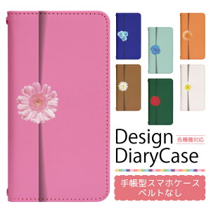 y|Cg10{zXperia 1 SO-03L P[X xgȂ 蒠^ X}zP[X X}zJo[ 蒠^P[X X}z Jo[ fUCP[X gуP[X p Xperia1 so03l docomo GNXyA bn379