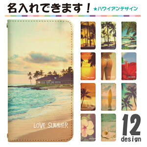 Galaxy A51 5G SC-54A ケース ベルトなし 手帳型 スマホケース スマホカバー 手帳型ケース スマホ カバー デザインケース 携帯ケース 用 GalaxyA515G sc54a docomo ギャラクシー bn412