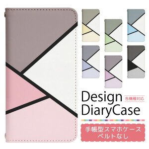 Xperia Ace II SO-41B P[X xgȂ 蒠^ X}zP[X X}zJo[ 蒠^P[X X}z Jo[ fUCP[X gуP[X p XperiaAceII so41b docomo GNXyA bn425