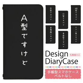 楽天市場 ギャラクシーa ケース かっこいいの通販 楽天市場 ギャラクシーa ケース かっこいいの通販