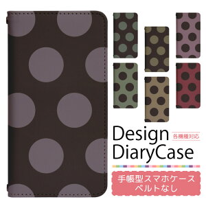 Google Pixel 7a softbank P[X xgȂ 蒠^ X}zP[X X}zJo[ 蒠^P[X X}z Jo[ fUCP[X gуP[X p GooglePixel7a pixel7asb softbank sNZ bn491