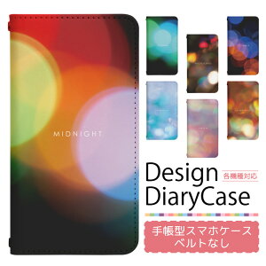 y|Cg10{zGoogle Pixel 9 Pro au P[X xgȂ 蒠^ X}zP[X X}zJo[ 蒠^P[X X}z Jo[ fUCP[X gуP[X p GooglePixel9 pixel9proau au sNZ bn516