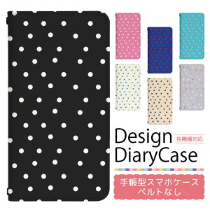 Google Pixel 9a docomo P[X xgȂ 蒠^ X}zP[X X}zJo[ 蒠^P[X X}z Jo[ fUCP[X gуP[X p GooglePixel9a pixel9ad docomo sNZ bn544