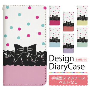 Aquos L2の通販 価格比較 価格 Com