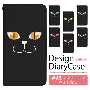 Xperia 10 V SO-52D P[X xgȂ 蒠^ X}zP[X X}zJo[ 蒠^P[X X}z Jo[ fUCP[X gуP[X p Xperia10V so52d docomo GNXyA bn056