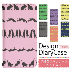 �X�}�z�P�[�X�蒠�^ �S�@��Ή� �x���g���� iPhone 17 17Air 17Pro 17ProMax 16e 16 16Pro 16Plus 16ProMax 15 15Pro 15Plus 15ProMax 14 14Pro 14Plus 14ProMax SE3 13 13mini 13Pro 12 12Pro SE2 �蒠�^�P�[�X �g�уP�[�X �P�[�X �J�o