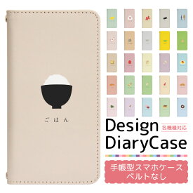 シンプルスマホ4 704SH ケース ベルトなし 手帳型 スマホケース スマホカバー 手帳型ケース スマホ カバー デザインケース 携帯ケース 用 シンプルスマホ4 704sh softbank シンプルスマホ bn553