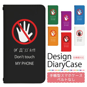 Xperia Z3 Compact SO-02G P[X xgȂ 蒠^ X}zP[X X}zJo[ 蒠^P[X X}z Jo[ fUCP[X gуP[X p XperiaZ3Compact so02g docomo GNXyA bn557