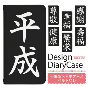 Aquos L2の通販 価格比較 価格 Com