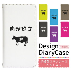y|Cg10{zGalaxy S23 SC-51D P[X xgȂ 蒠^ X}zP[X X}zJo[ 蒠^P[X X}z Jo[ fUCP[X gуP[X p GalaxyS23 sc51d docomo MNV[ bn618