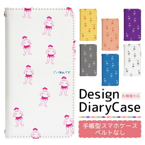 arrows We2 A402FC P[X xgȂ 蒠^ X}zP[X X}zJo[ 蒠^P[X X}z Jo[ fUCP[X gуP[X p arrowsWe2 a402fc softbank A[Y bn619