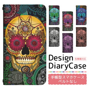 Galaxy A54 5G SC-53D P[X xgȂ 蒠^ X}zP[X X}zJo[ 蒠^P[X X}z Jo[ fUCP[X gуP[X p GalaxyA545G sc53d docomo MNV[ bn643