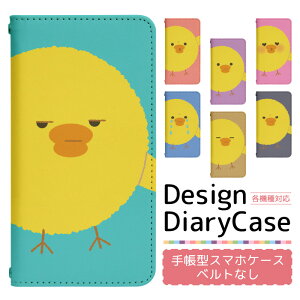 y|Cg10{zGalaxy A41 SC-41A P[X xgȂ 蒠^ X}zP[X X}zJo[ 蒠^P[X X}z Jo[ fUCP[X gуP[X p GalaxyA41 sc41a docomo MNV[ bn645