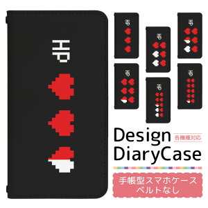 Google Pixel 8a docomo P[X xgȂ 蒠^ X}zP[X X}zJo[ 蒠^P[X X}z Jo[ fUCP[X gуP[X p GooglePixel8 pixel8ad docomo sNZ bn652