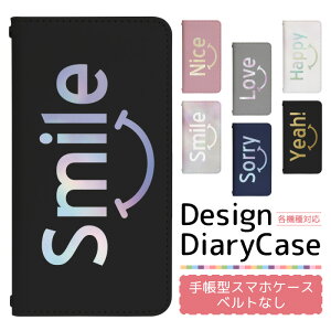 y|Cg10{zXperia 1 II SO-51A P[X xgȂ 蒠^ X}zP[X X}zJo[ 蒠^P[X X}z Jo[ fUCP[X gуP[X p Xperia1II so51a docomo GNXyA bn676