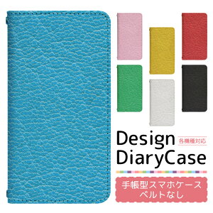 y|Cg10{zXperia 1 II SO-51A P[X xgȂ 蒠^ X}zP[X X}zJo[ 蒠^P[X X}z Jo[ fUCP[X gуP[X p Xperia1II so51a docomo GNXyA bn678