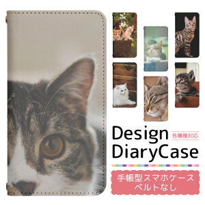 Galaxy A51 5G SC-54A ケース ベルトなし 手帳型 スマホケース スマホカバー 手帳型ケース スマホ カバー デザインケース 携帯ケース 用 GalaxyA515G sc54a docomo ギャラクシー bn702