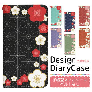 y|Cg10{zXperia XZ1 Compact SO-02K P[X xgȂ 蒠^ X}zP[X X}zJo[ 蒠^P[X X}z Jo[ fUCP[X gуP[X p XperiaXZ1Compact so02k docomo GNXyA bn7