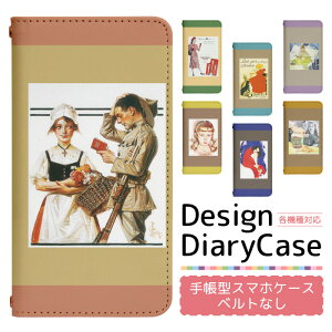 AQUOS R10 A501SH P[X xgȂ 蒠^ X}zP[X X}zJo[ 蒠^P[X X}z Jo[ fUCP[X gуP[X p AQUOSR10 a501sh softbank ANIX bn718