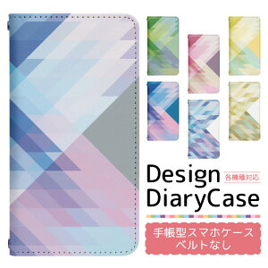 Xperiaxz 手帳型ケース 携帯電話アクセサリの通販 価格比較 価格 Com